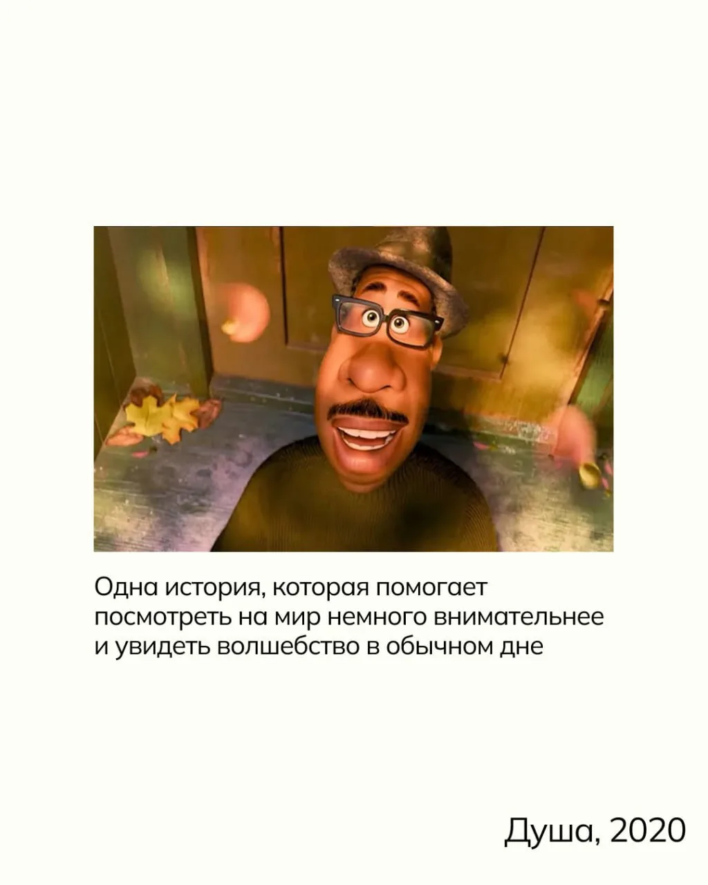 Пока не прозвучало первое «я забыл сменку», не куплены вторые листочки и будильник ещё ...