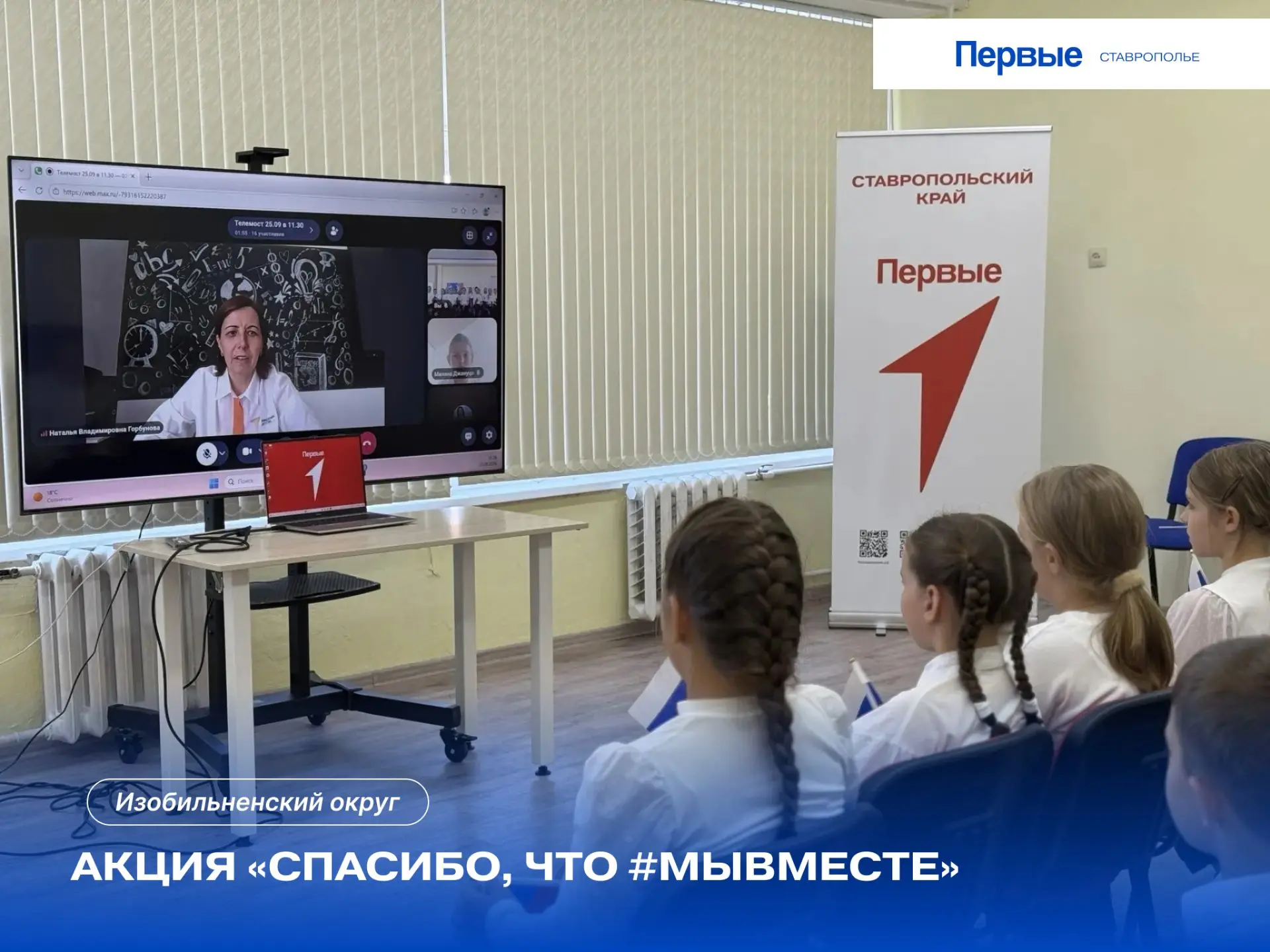 Сегодня День воссоединения ДНР, ЛНР, Запорожской и Херсонской областей с Россией 🇷🇺