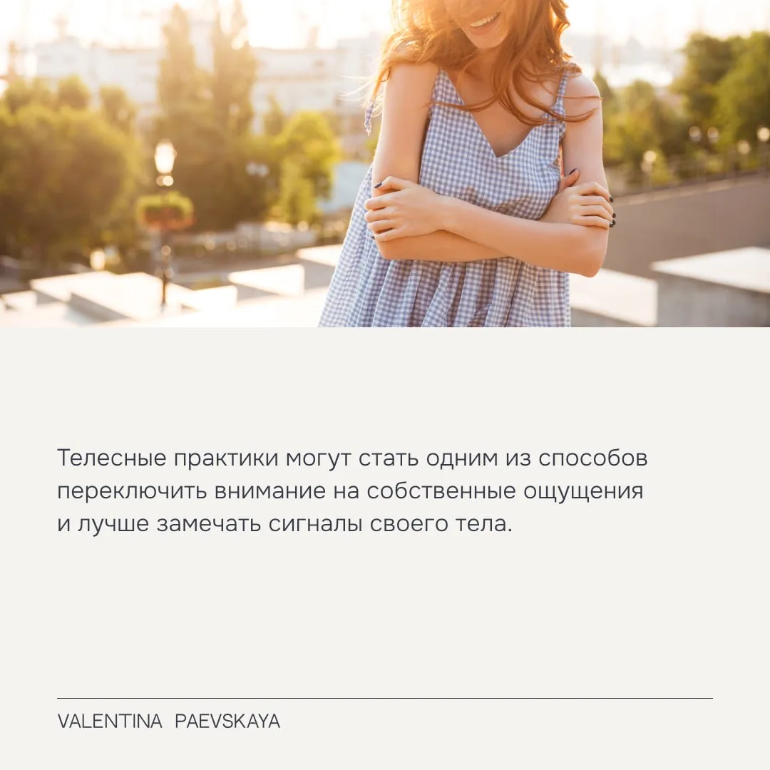 Занятие, которое стоит попробовать каждой женщине.