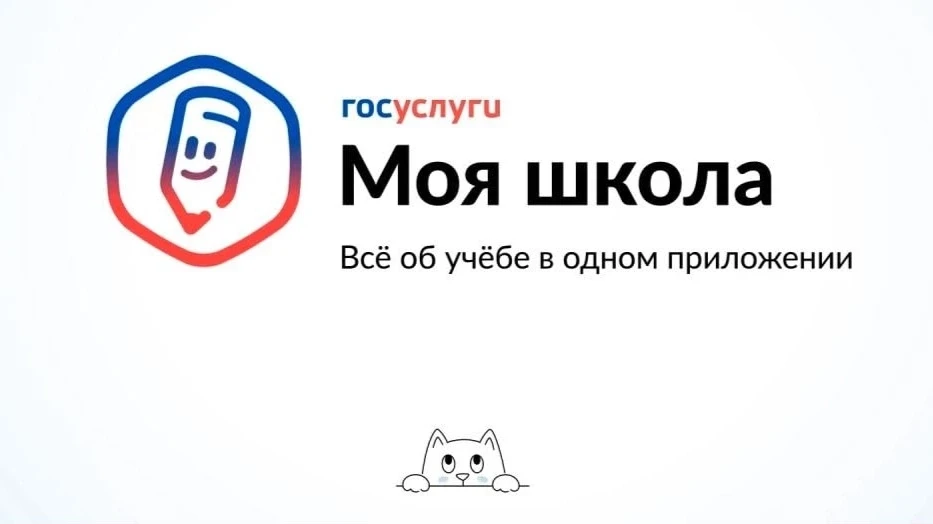 Уважаемые родители!