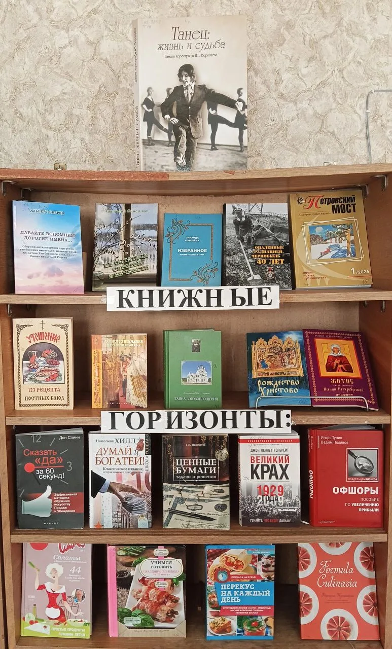 🌈Июнь – это долгожданное начало лета, когда дни становятся длиннее, солнце дарит своё тепло... А ещ