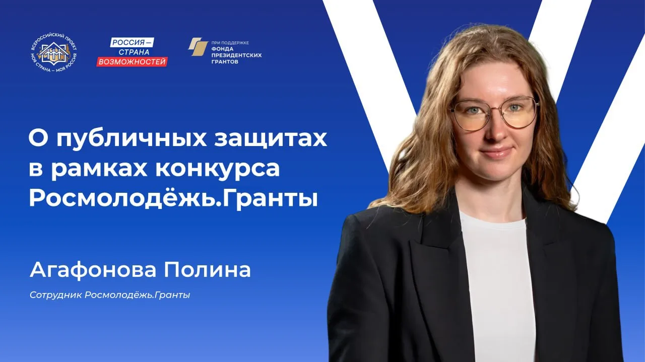 Проект готов. Что дальше?

Наступает этап, где важно не только содержание идеи, но и то, как она буд
