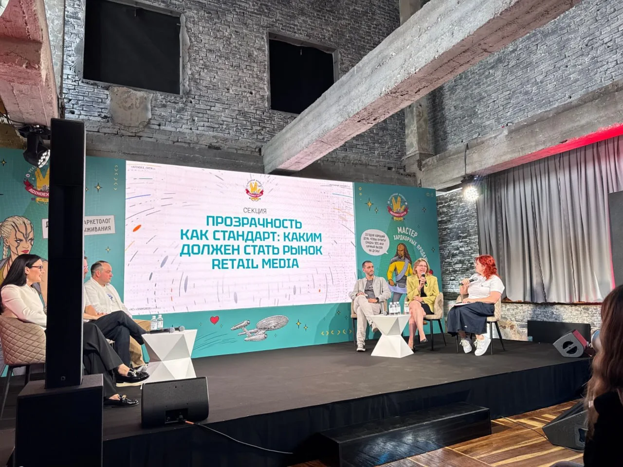Retail Media в 2026 году стал заметной частью рекламного рынка, и агентства видят потен...