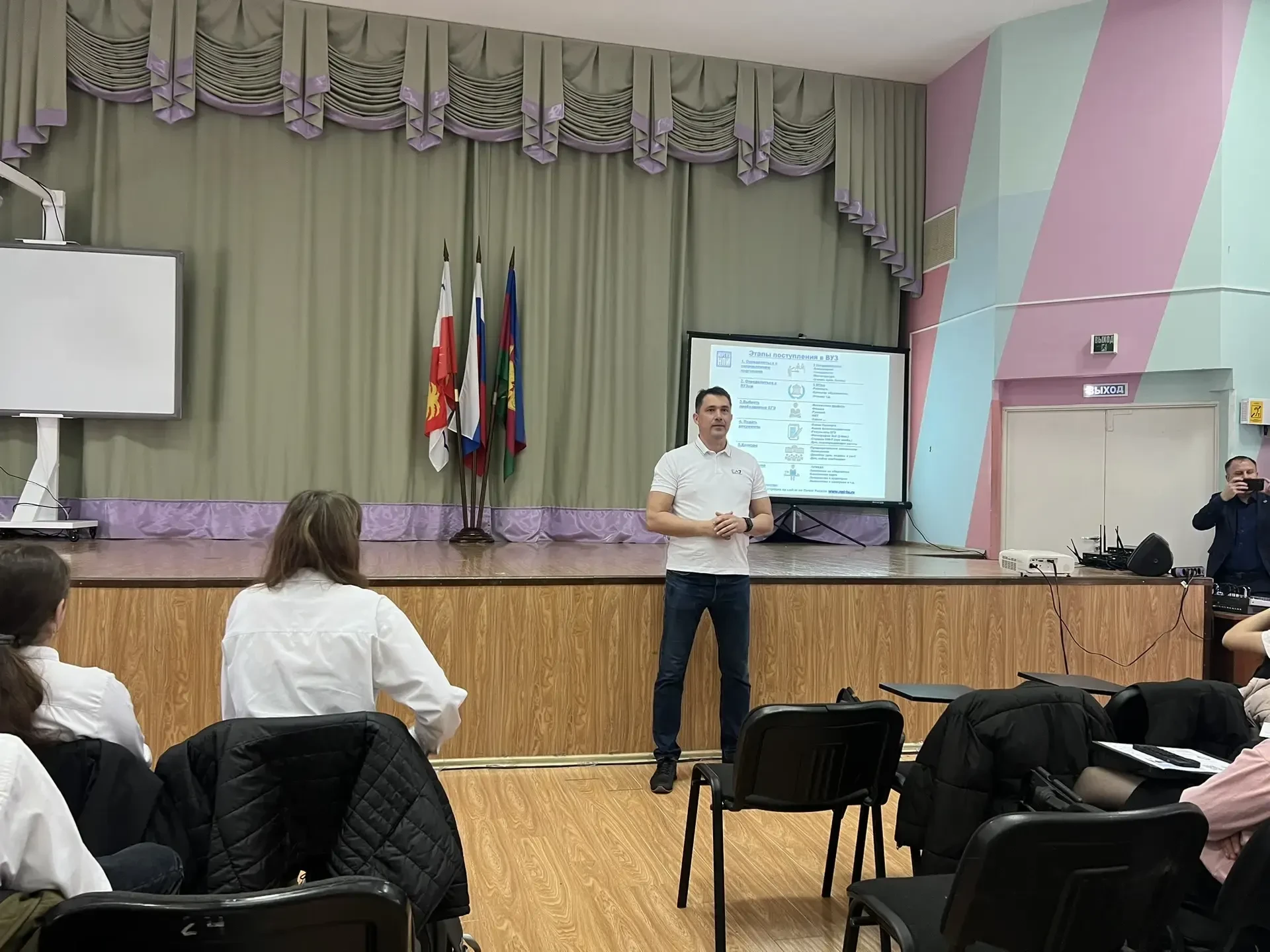 👩‍🎓Сегодня на базе школы №24 состоялась важная и познавательная встреча для старшеклассников. Ребята