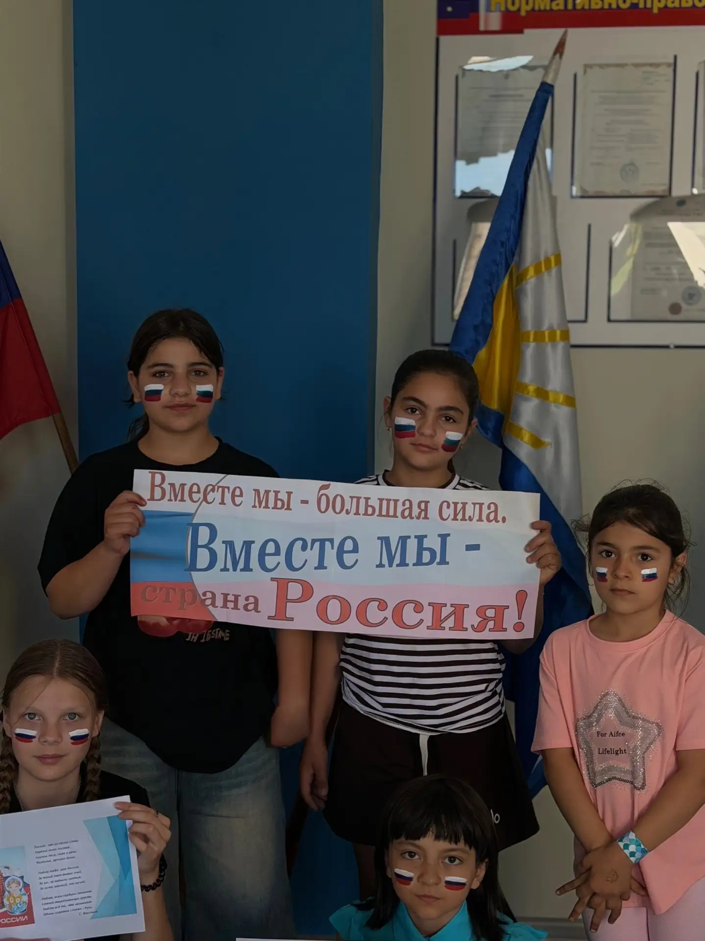 Ребята узнали интересные факты о народных промыслах и географических особенностях стран...