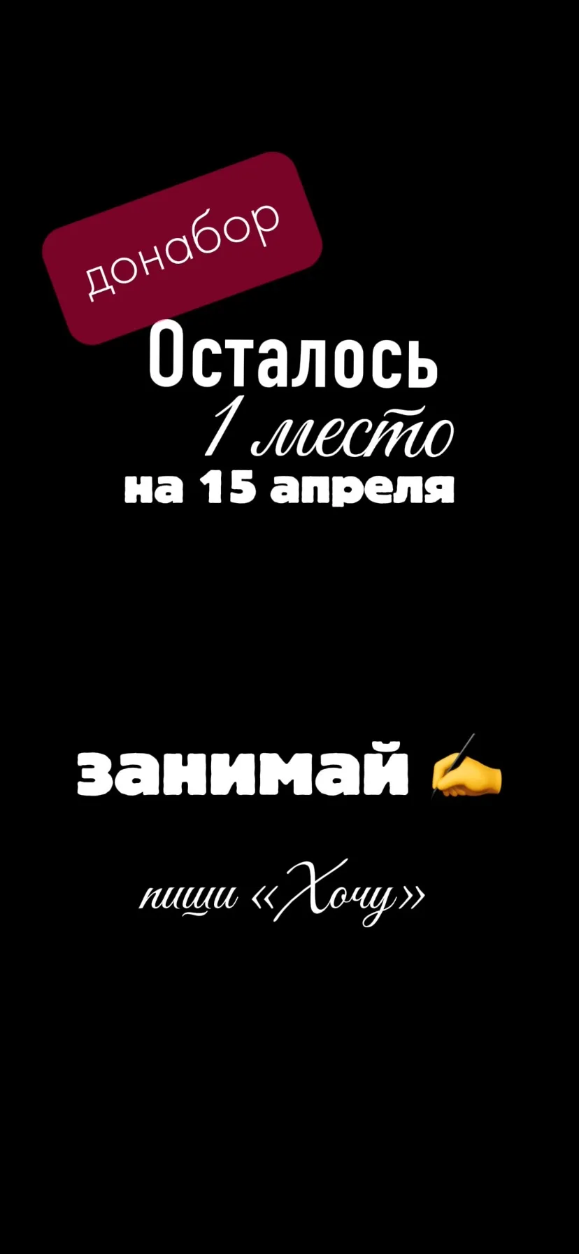 Вчера стартовала весенний поток курса интимной гимнастики 🌼🌿