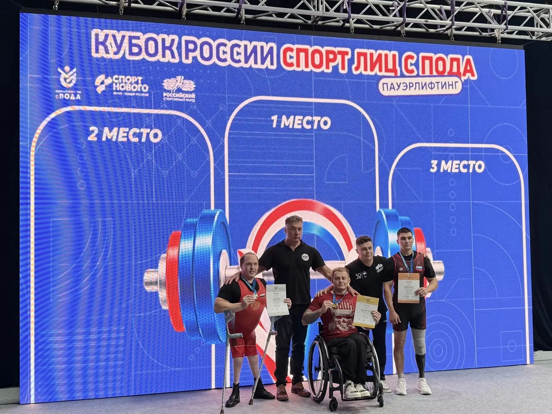 Егор Сорокин завоевал 2 место в Кубке России по пауэрлифтингу