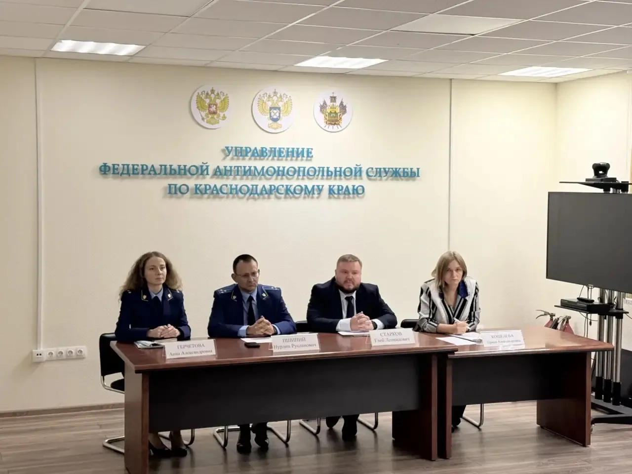 Прокуратурой края на базе УФАС России по Краснодарскому краю проведена рабочая встреча