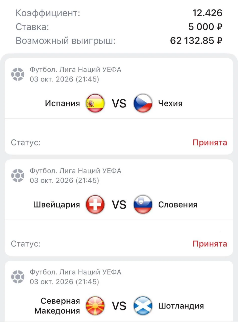 ОБЕЩАННЫЙ ЭКСПРЕСС 🔥