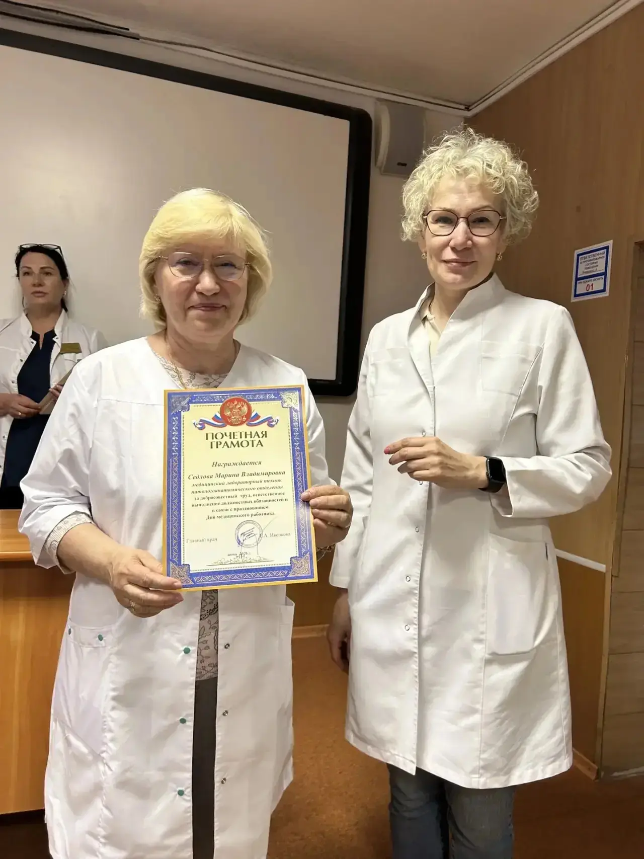 💐В честь предстоящего Дня медицинского работника главный врач Клинической больницы имени Н.А. Семаш