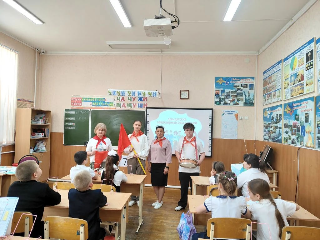 🇷🇺 День детских общественных организаций России.