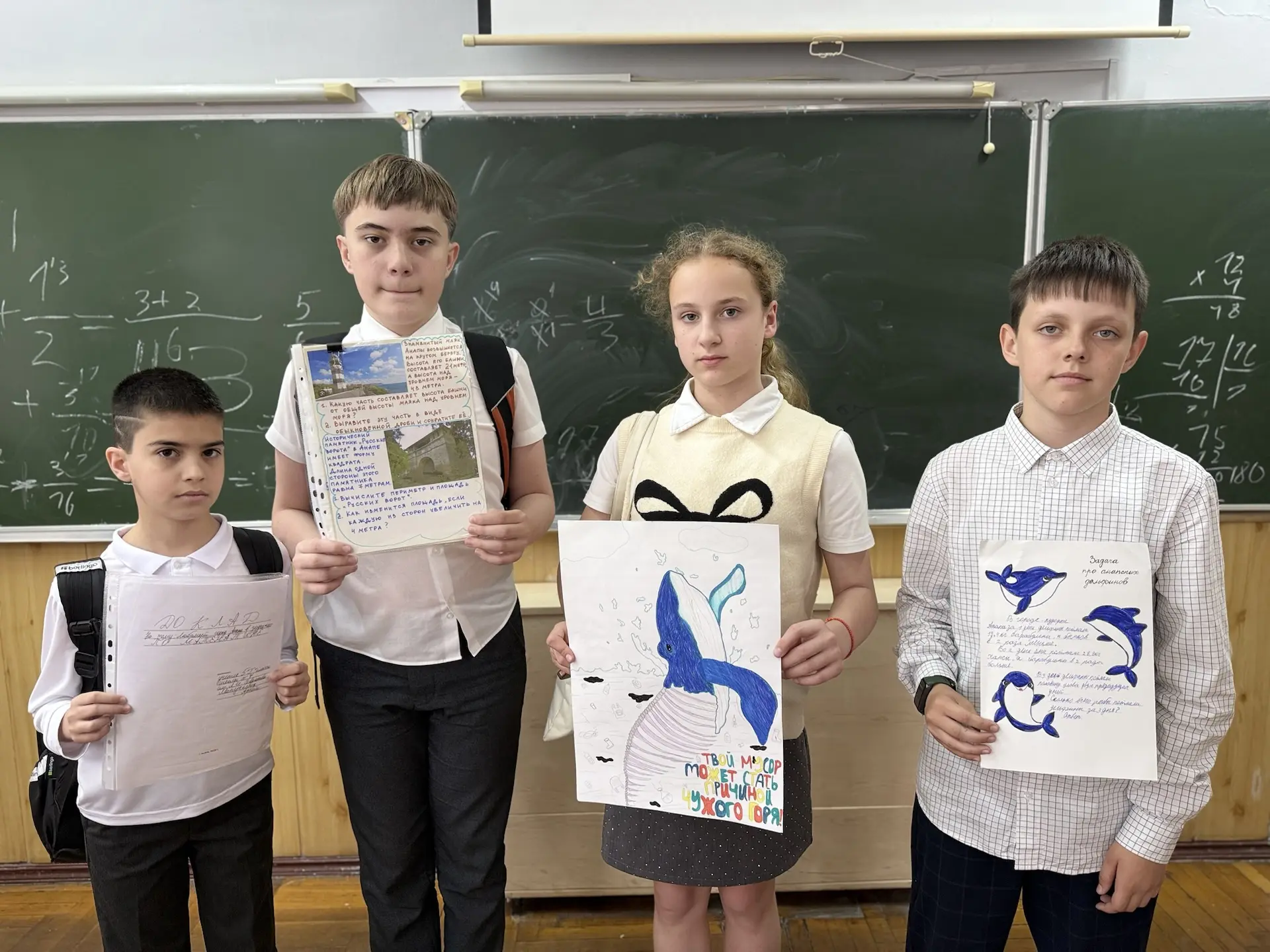 На уроке математики в 5 классе провели необычный эксперимент. 📊 Вместо абстрактных задач из учебника