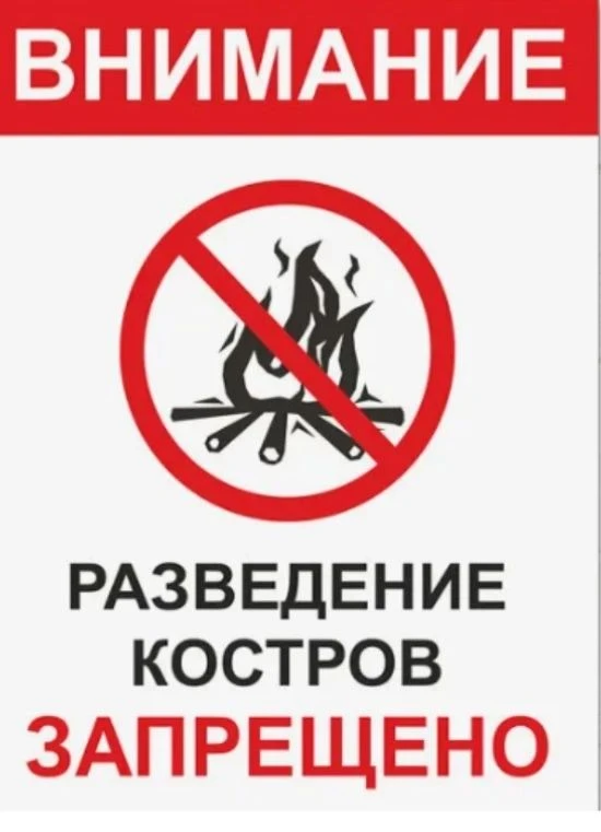 Уважаемые жители Новотаманского сельского поселения.