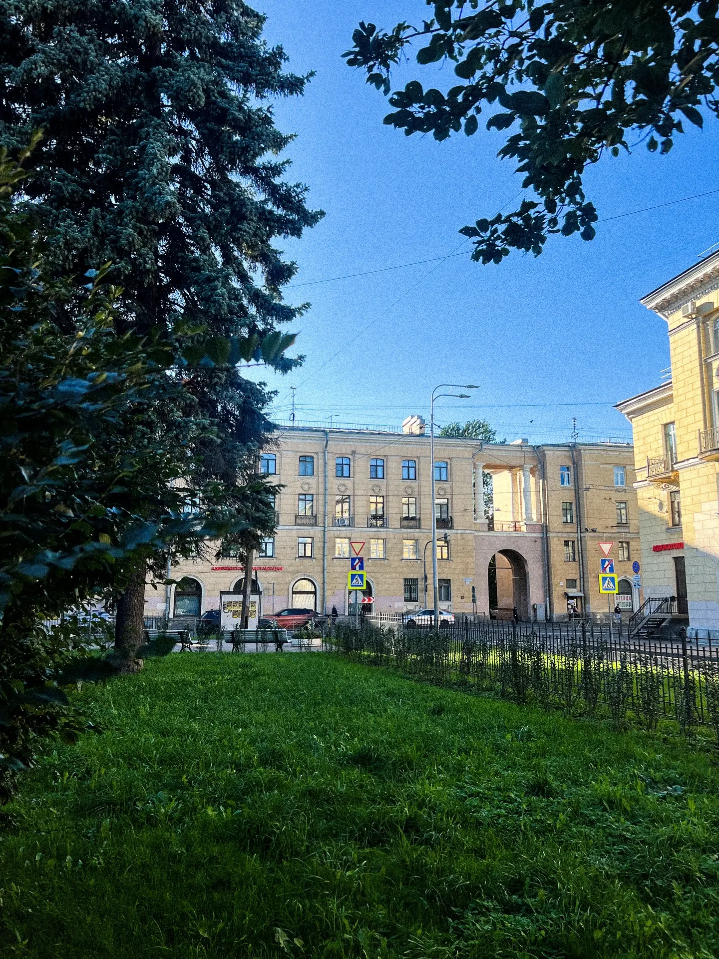 Доброе утро!