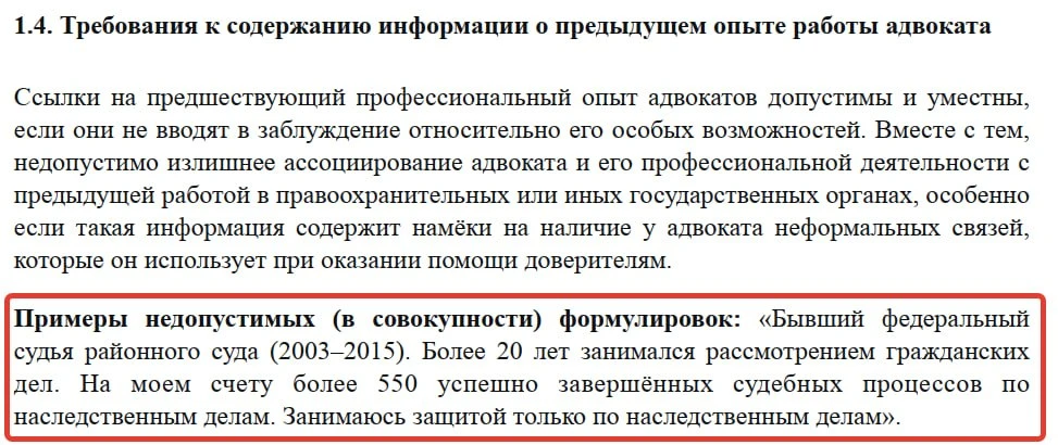 В недавней памятке адвокатам об отсутствии роскоши в их жизни я совсем не роскошью интересовался

Не