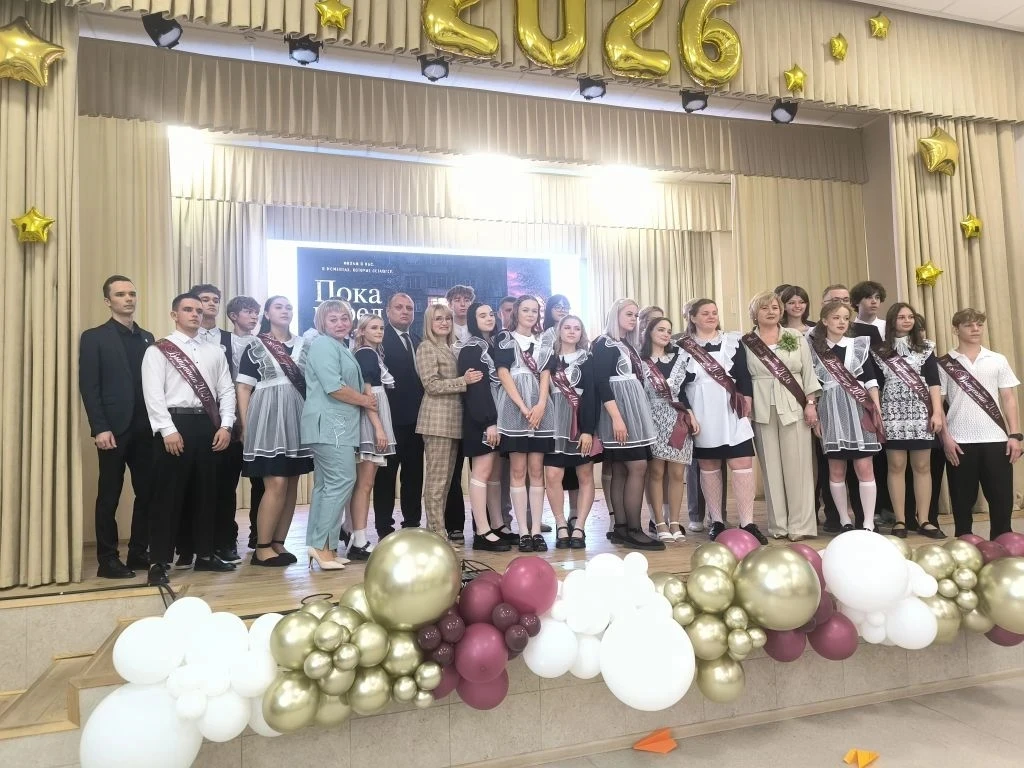 ✨ Перекресток между детством и взрослой жизнью! ✨ 

🔔 Последний звонок — это не просто школьная лин