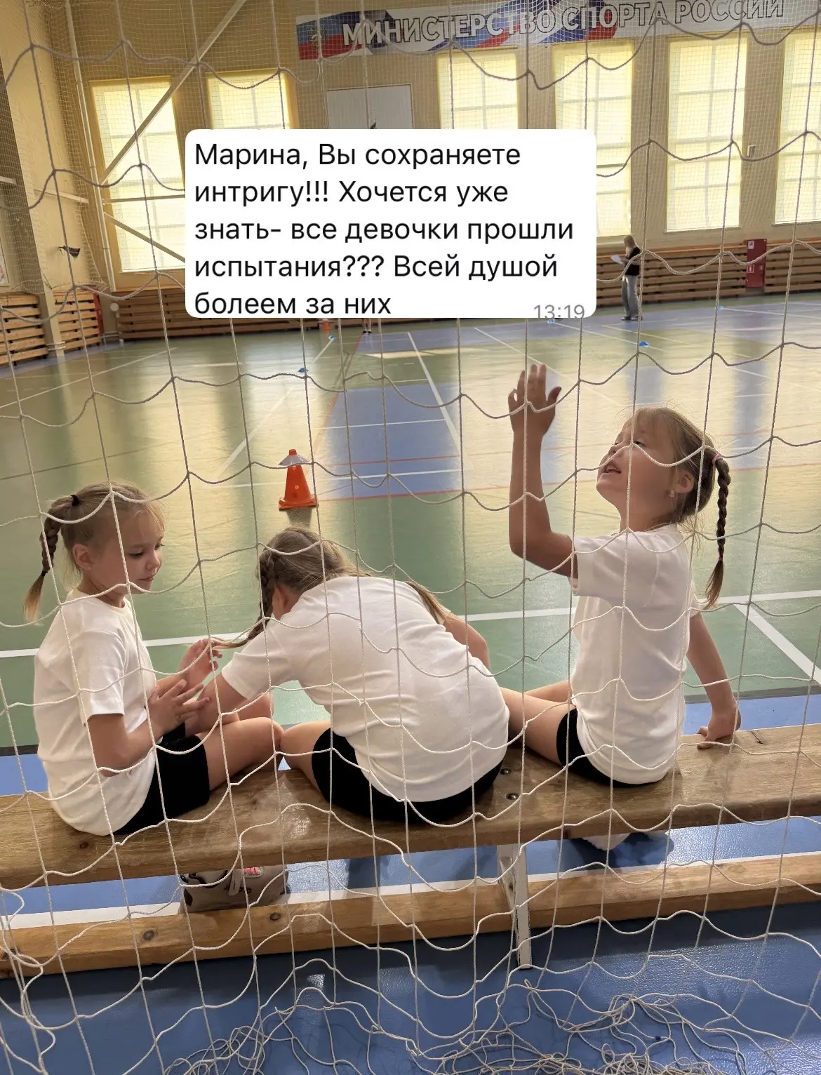 Нет, я не интриганка, вы знаете 😁