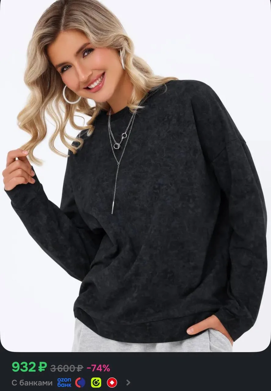 Свитшот CHELEBI TEXTILE