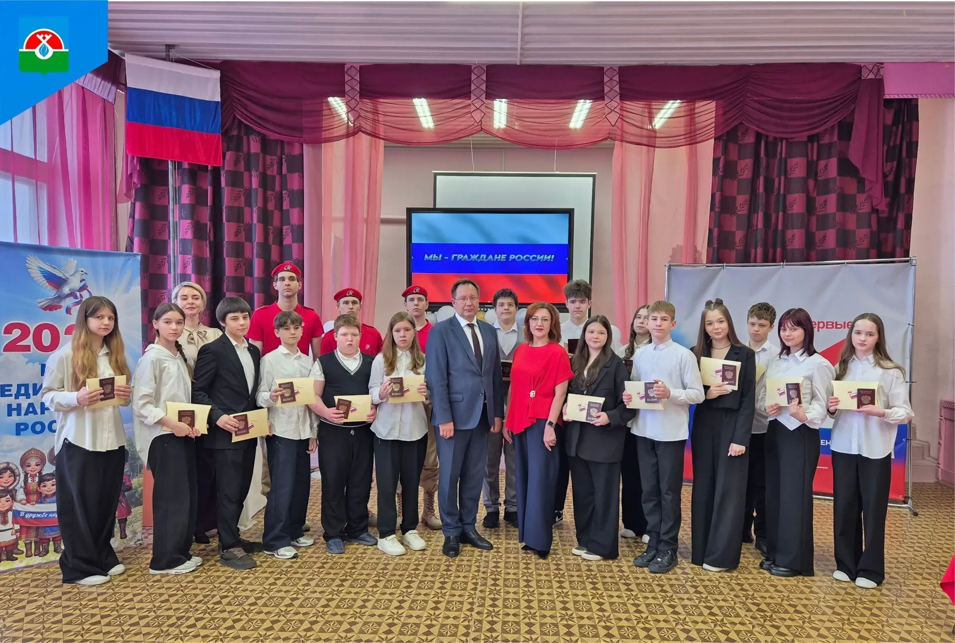 Первый паспорт — первый шаг во взрослую жизнь 🇷🇺