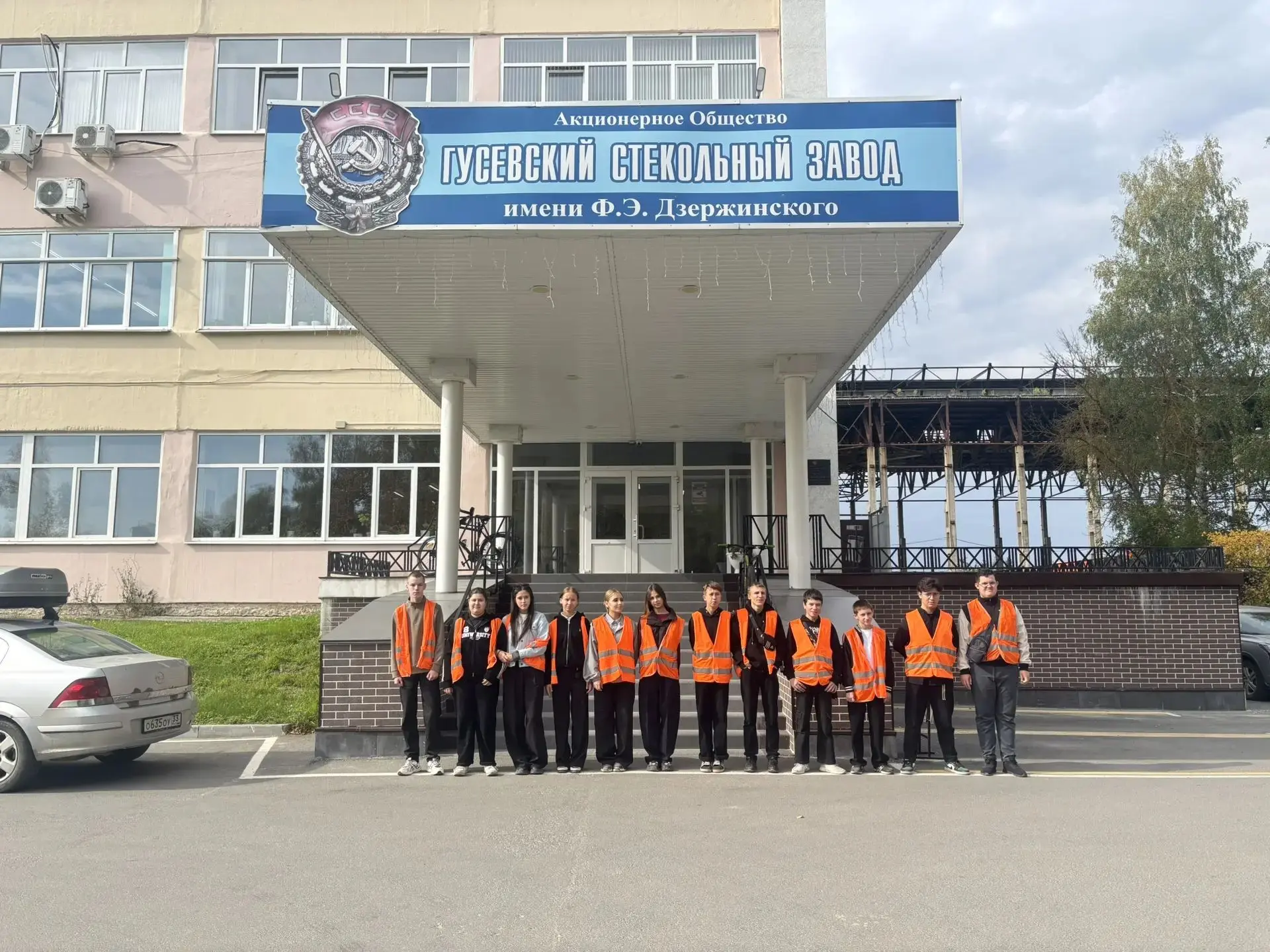Сегодня ученики 9 «А» класса побывали на экскурсии на предприятии АО «Гусевский стеколь...