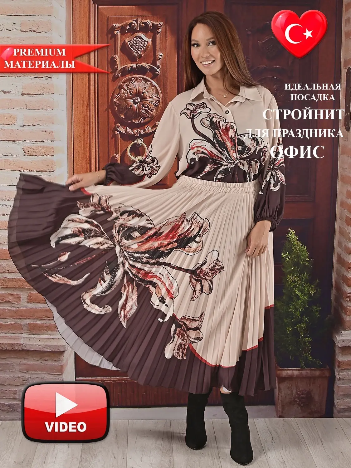 ✨⚜️НОВИНКИ⚜️✨ 🌹DARKWIN🌹ХИТЫ ДЛЯ ПЛЮСИКОВ