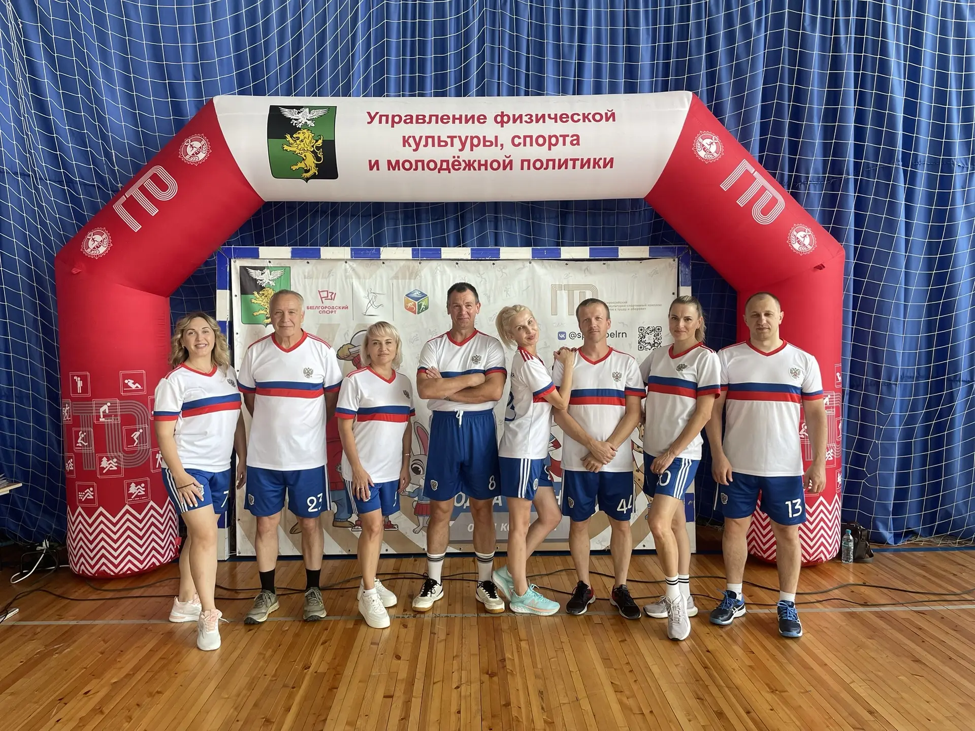 🏆 Команда Белгородской ЦРБ — лучшие в ГТО!