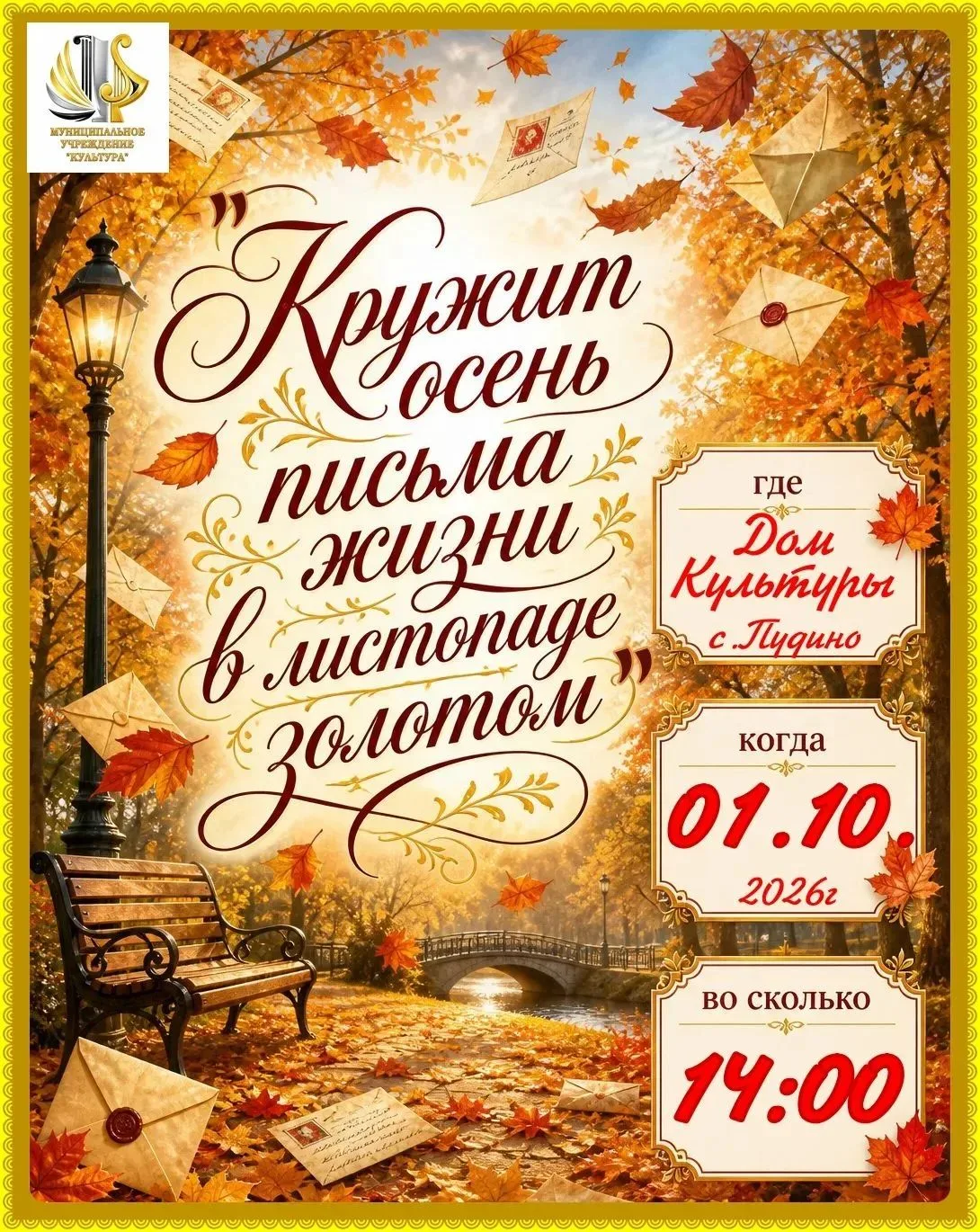 🎉 Дорогие друзья!