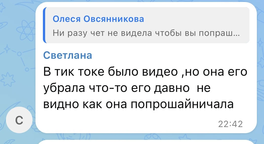 Кто-нибудь видел ещё подобное видео, где я попрошайничала?  🤣🤣🤣