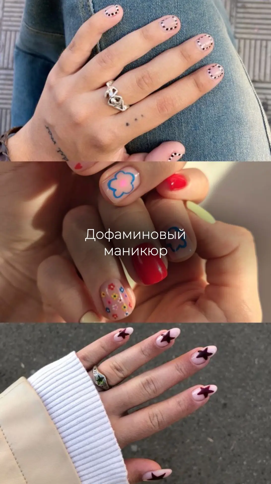 Собрали первую часть подборки дизайнов 2026 🔥💅🏽
