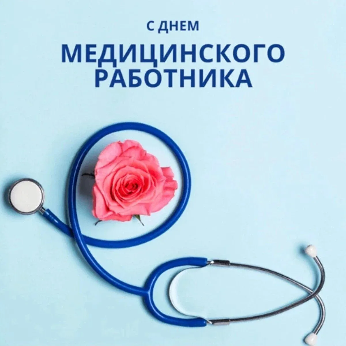 💊💉С Днём медицинского работника!
В День медицинского работника мы решили ответить на детские вопро