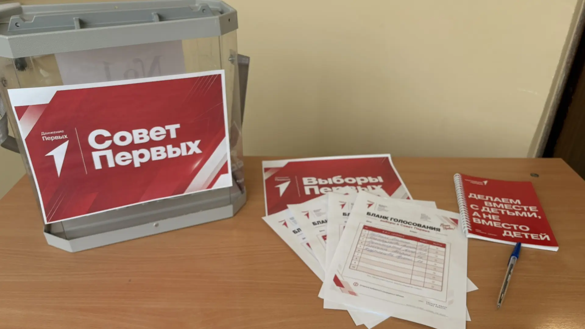 ✨Гимназия 21 выбрала лидера!