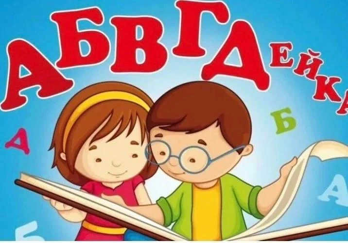 Уважаемые родители будущих первоклассников!