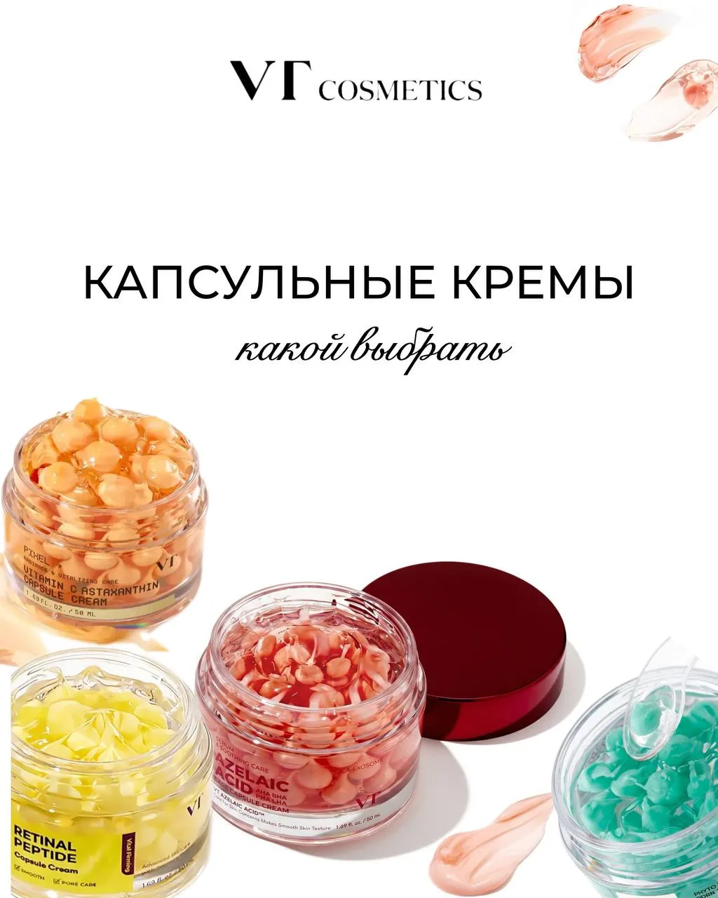 Вы точно видели эти эстетичные баночки💎