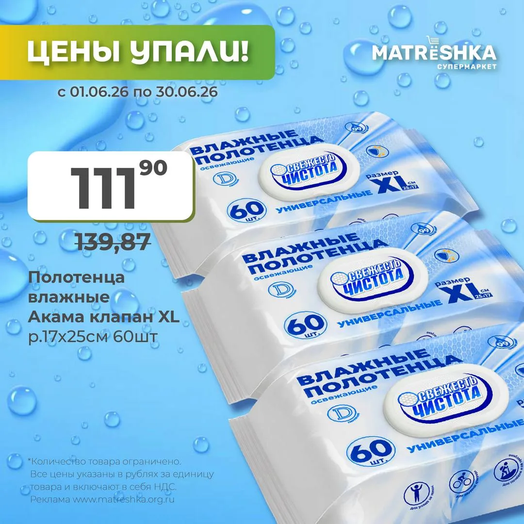 Всё для чистоты и уюта в вашем доме! 🧼