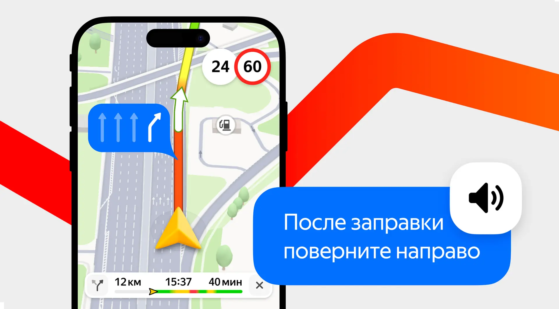 Яндекс Карты и Навигатор первыми в России начали давать подсказки не только по улицам и съездам, но 