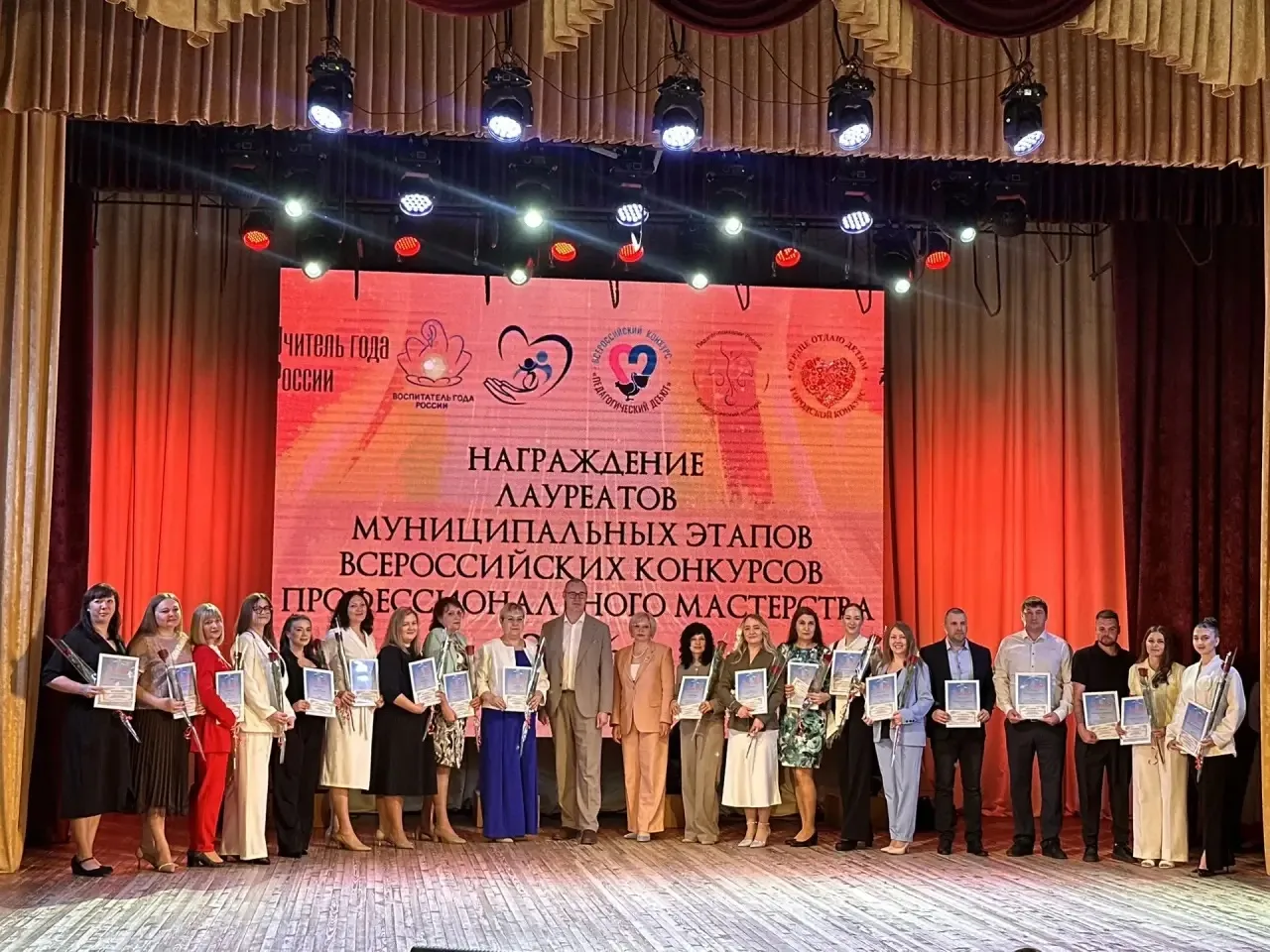 Сегодня состоялась торжественная церемония награждения победителей, призёров и лауреатов муниципальн