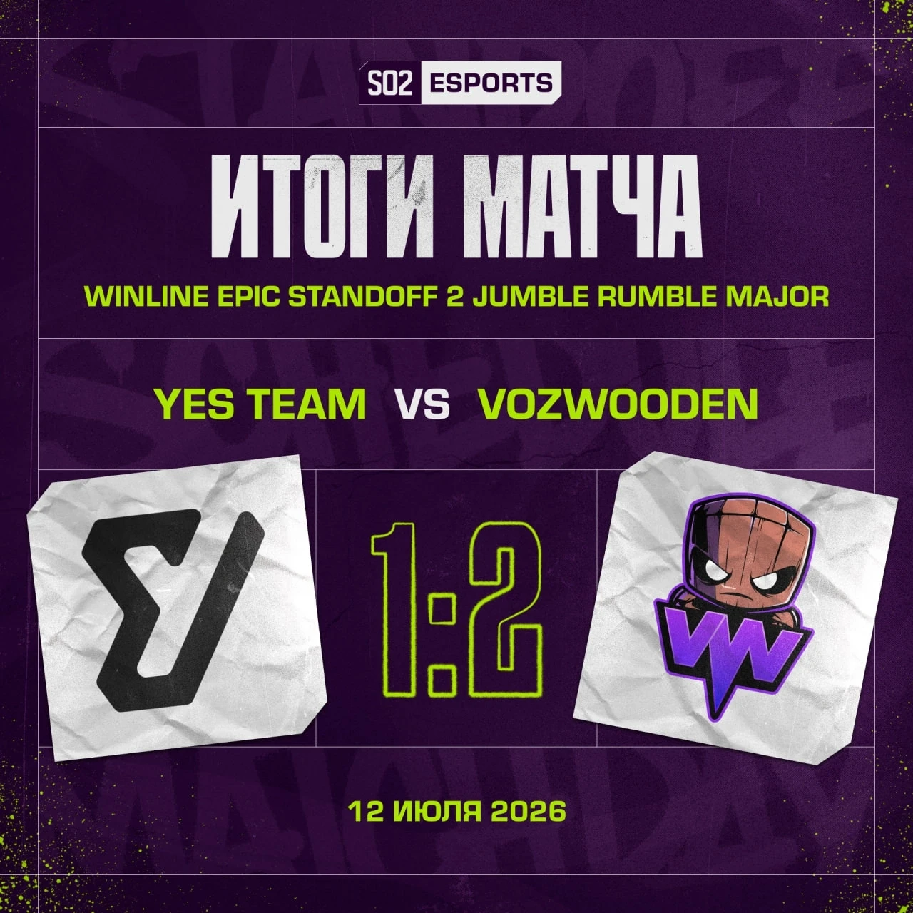 VozWooden забирают третью карту и завершают матч победой со счётом 2:1!