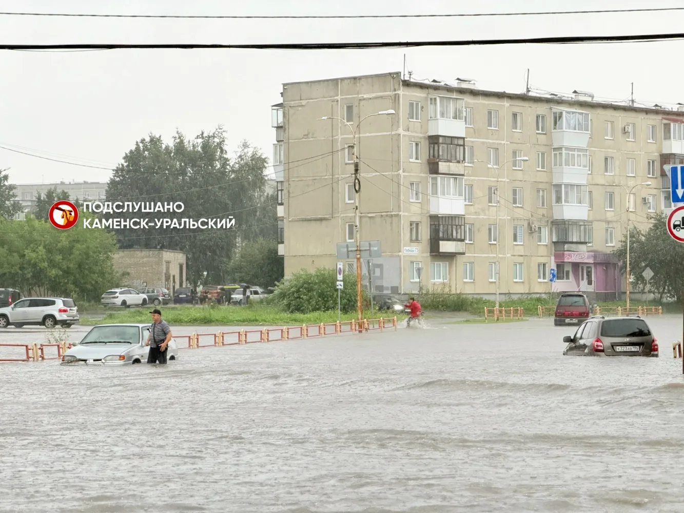 ⚠ Каменск-Уральский 20 июля опять накрыл дождь.