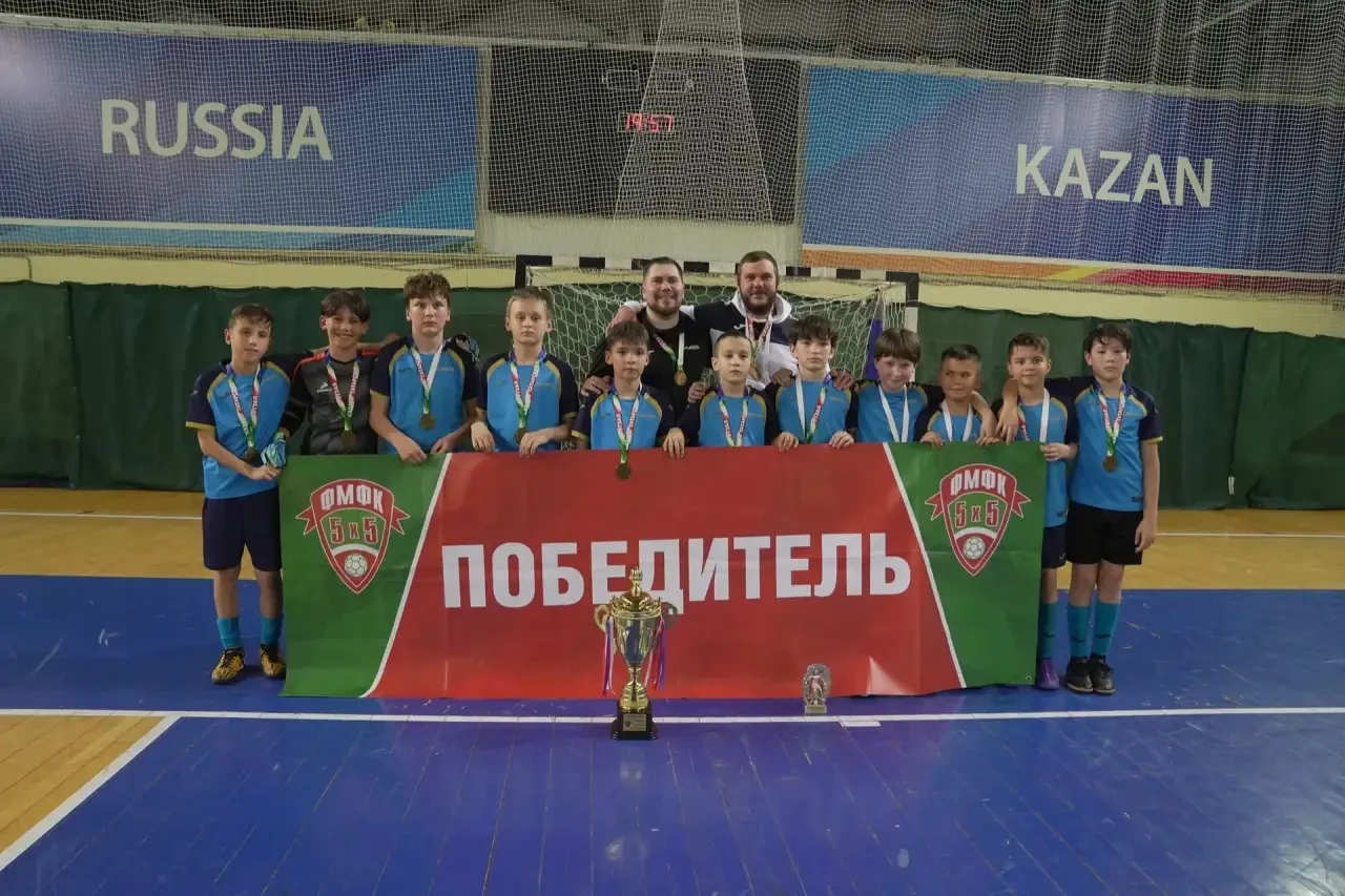 🏆 ЧЕМПИОНЫ ГОРОДА  В минувшие выходные в СК «Мирас» завершился сезон по футзалу г. Казани среди дете