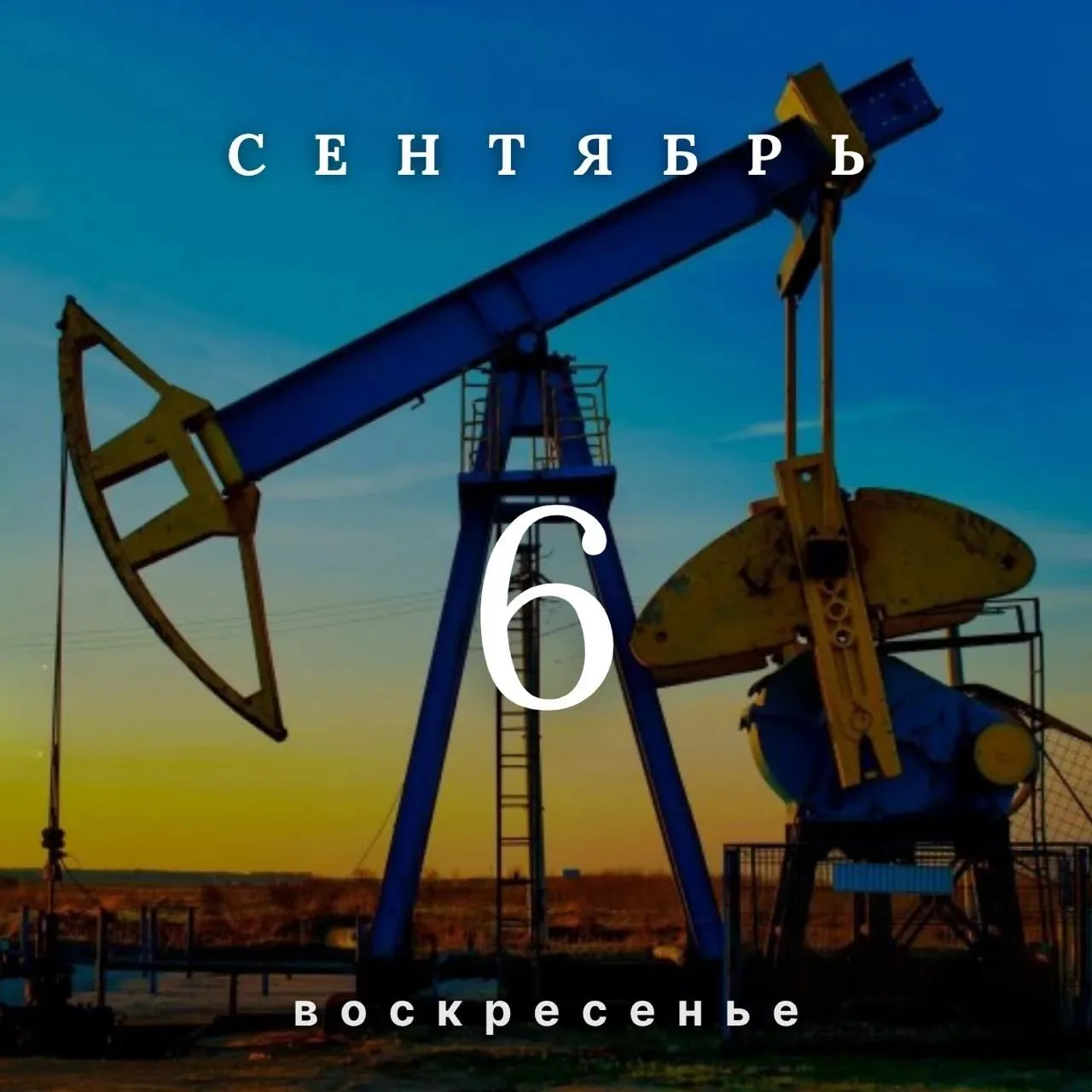 Праздники :