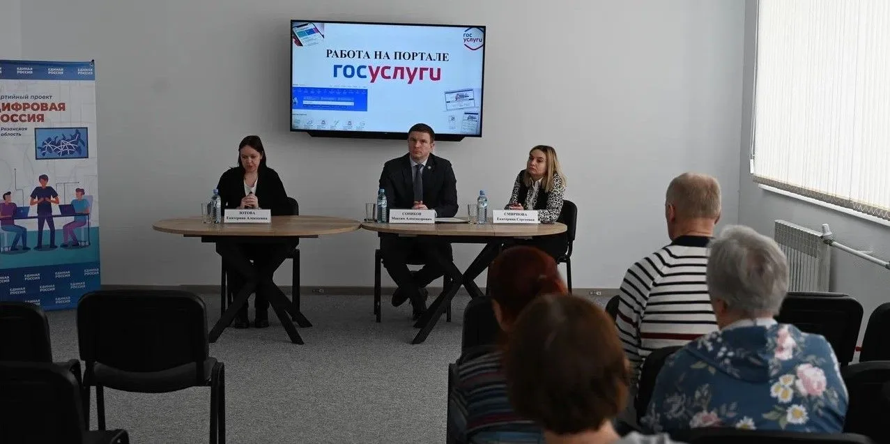 👥  Сотрудники МФЦ провели ликбез по госуслугам для участников СВО в «Сосновом бору»  	В рязанском СР