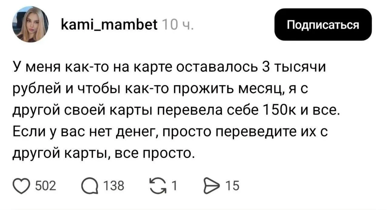 Какой полезный совет!