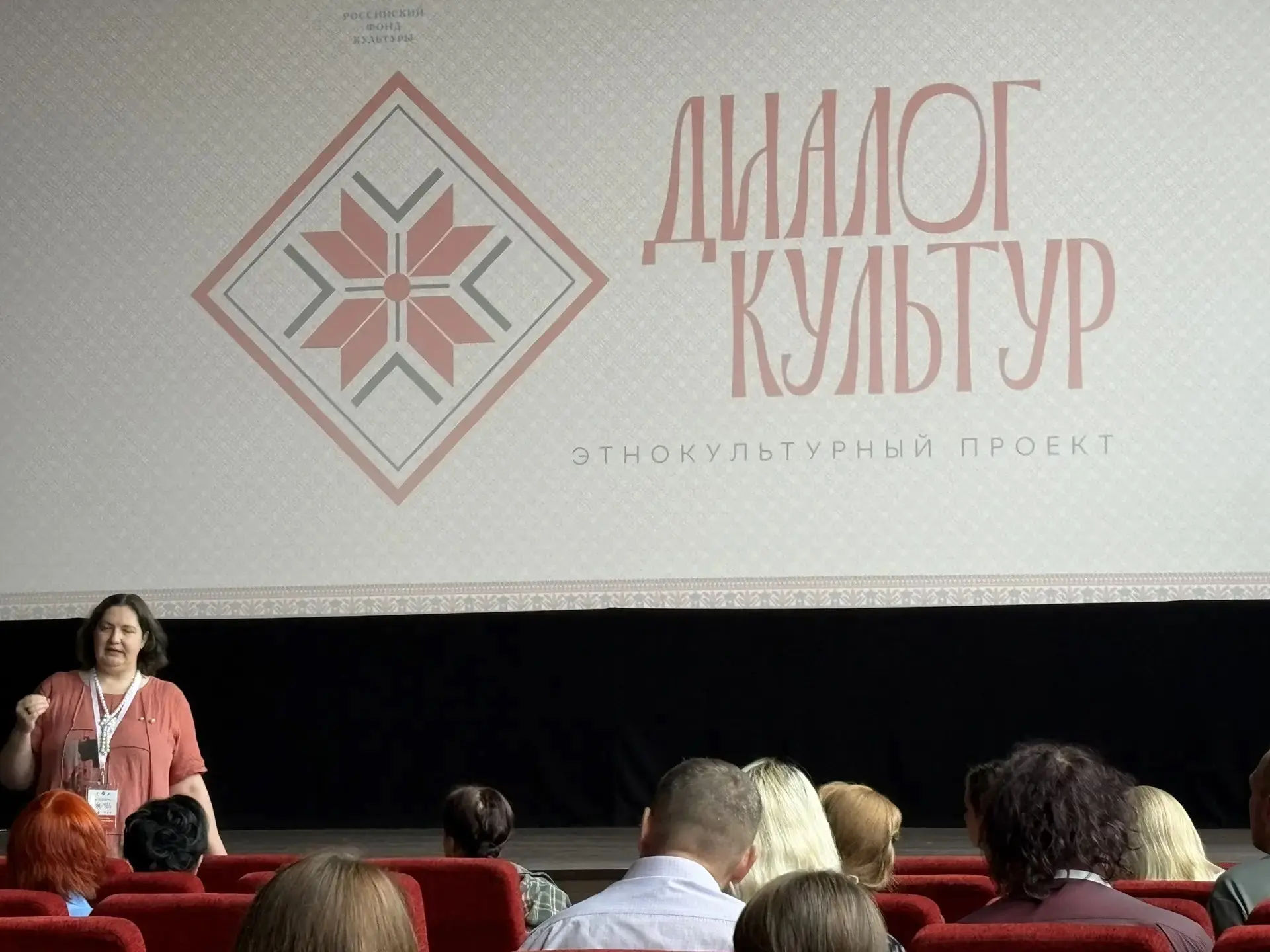 В Липецкой области с размахом прошёл форум «Современные тенденции формирования межрегионального и ме