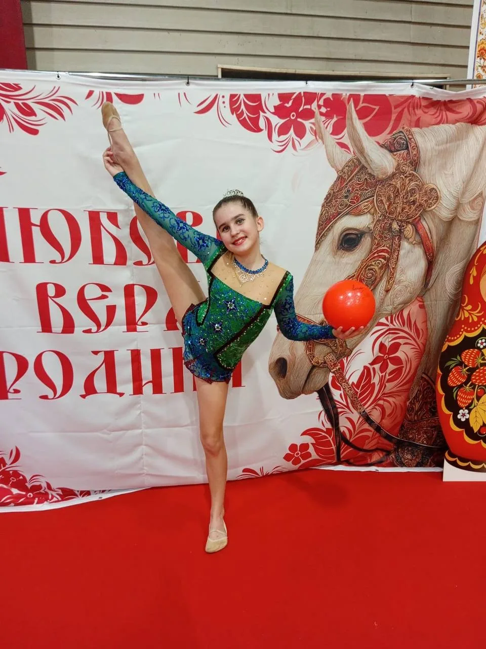 🏆 29 марта в Москве прошёл чемпионат по художественной гимнастике «Russian Girls».  🥇 Ученица 4 «Б» 