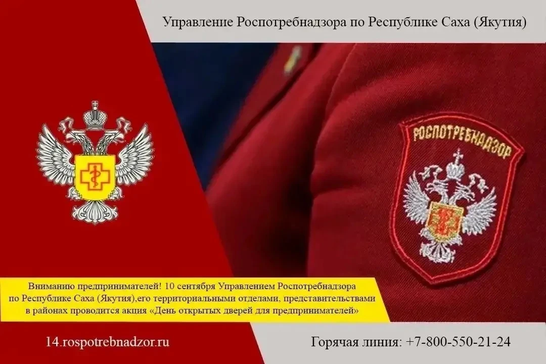 ❗️Вниманию предпринимателей❗️