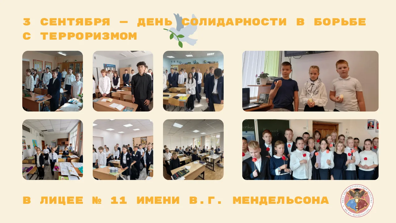 Эта дата отзывается болью в сердце каждого 🌹