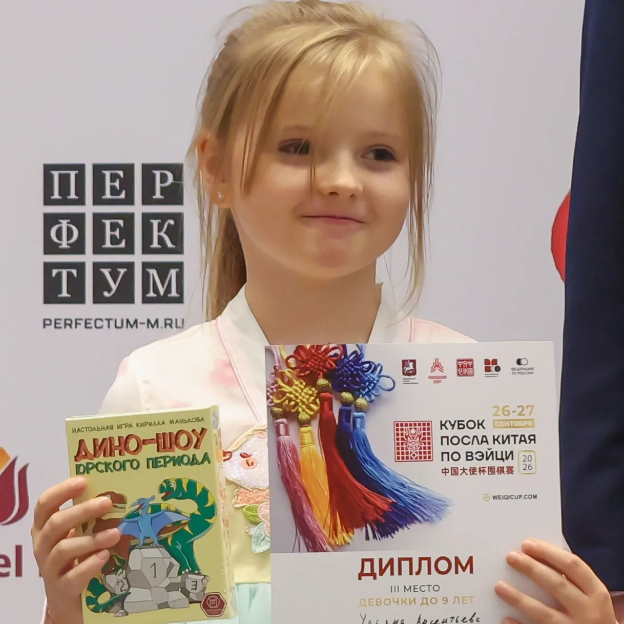 Изображение 2 к публикации «Московское образование»