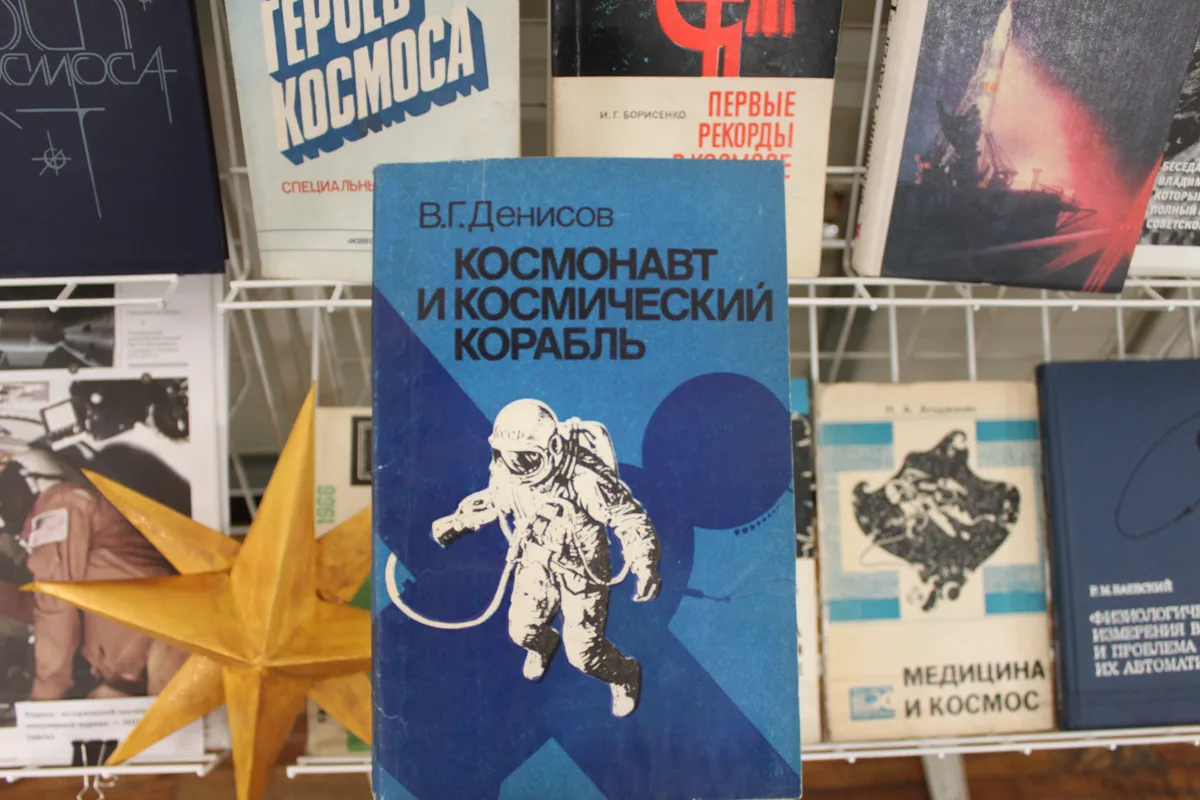 🪐 В Фундаментальной библиотеке Герценовского университета открылась интерактивная выставка «Такая ра