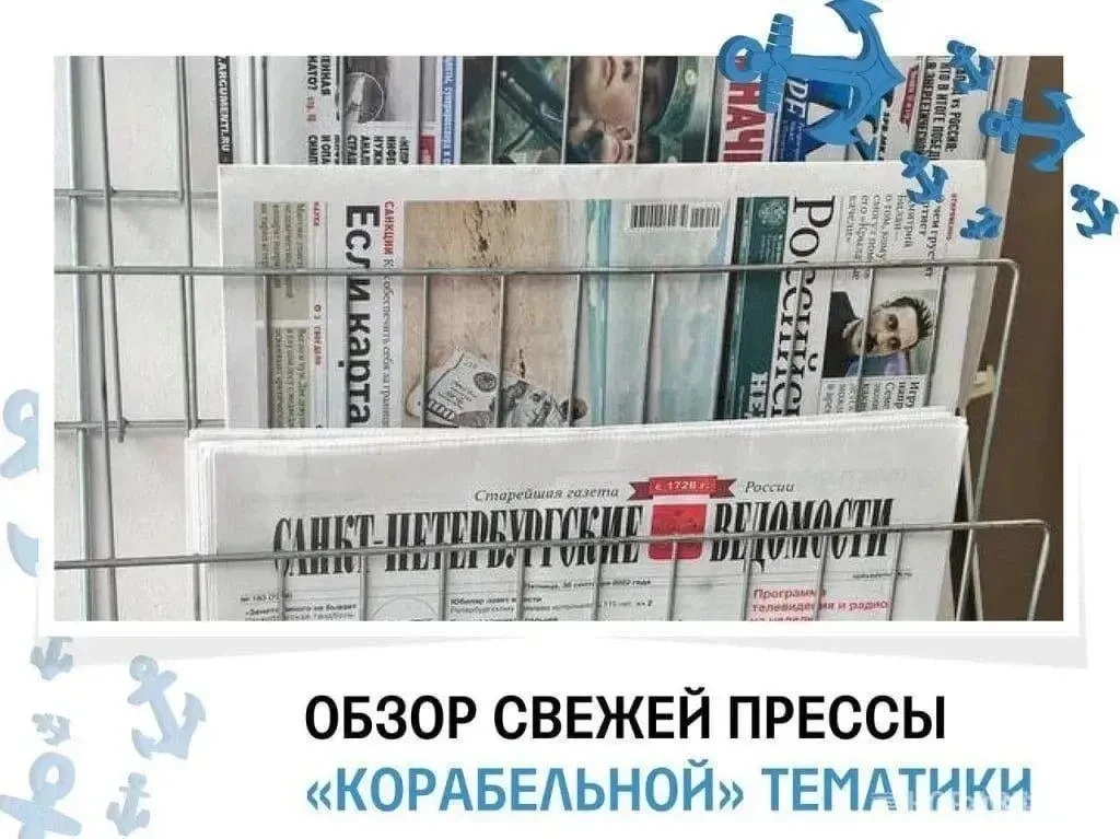 #ОбзорПрессы

О чем пишут федеральные СМИ сегодня, 15 июня

🔹От Невы до Байкала: «Экобалту» на водо