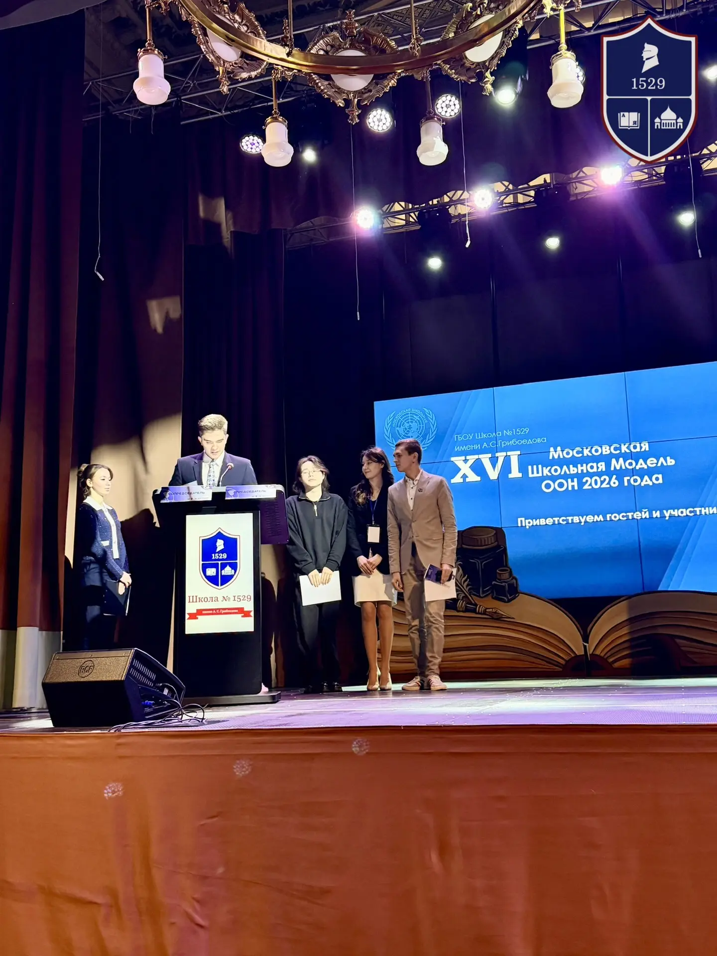 🇺🇳 В нашей Школе завершилась XVI Школьная Модель ООН!  Три дня напряженной дипломатической работы, ж